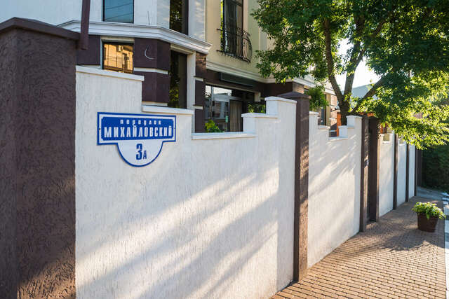 Гостевой дом Версаль Архипо-Осиповка-8